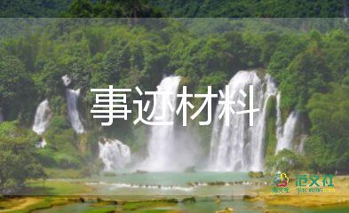 制定篮球交流计划以促进个人技能发展的方法_0