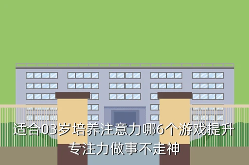 哪里有适合初学者的篮球训练管理指南_2