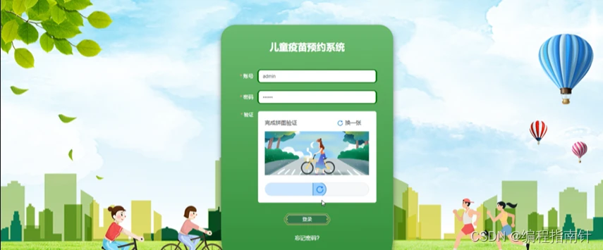 如何制定智能篮球训练计划_0