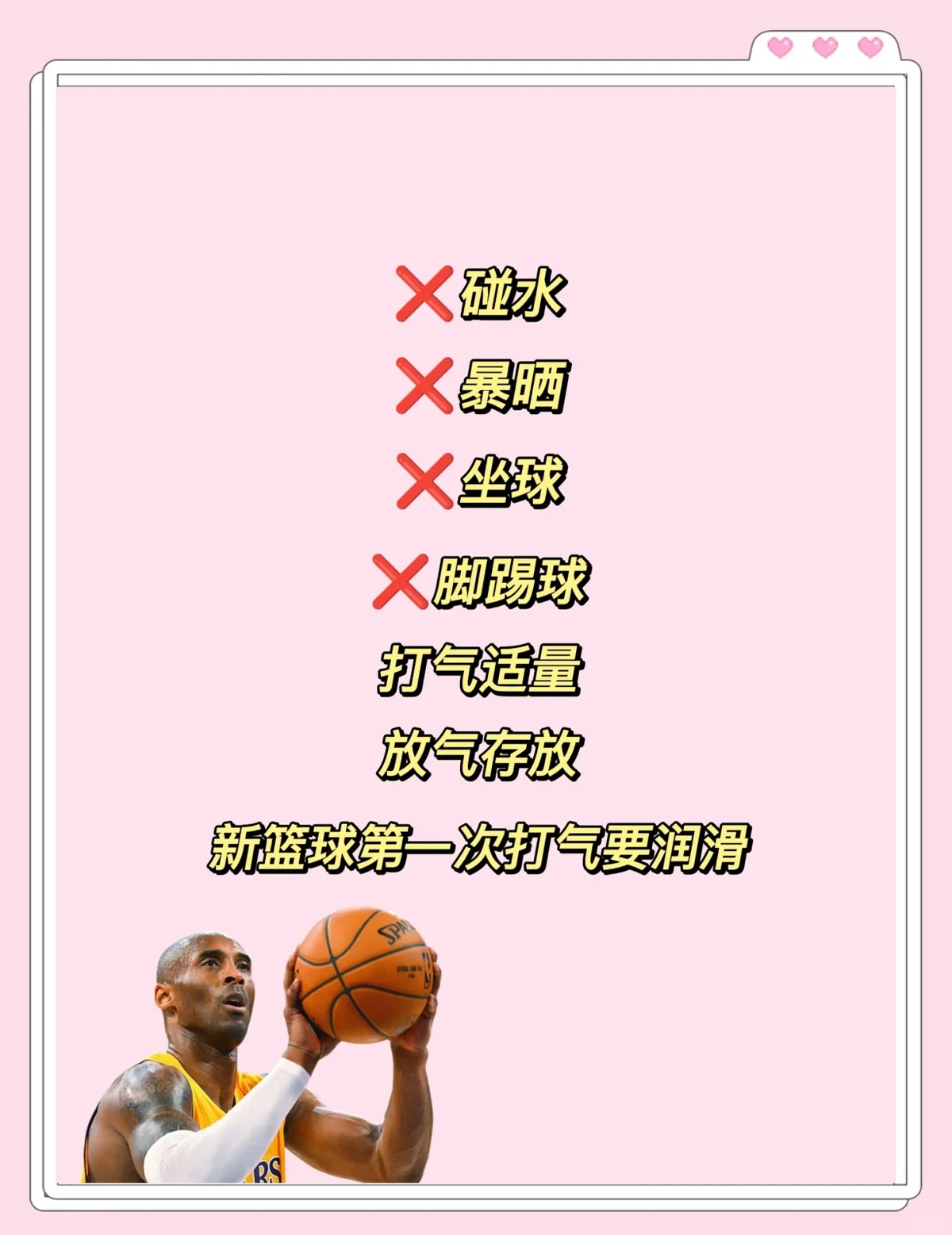 制定篮球交流计划以促进个人技能发展的方法_2